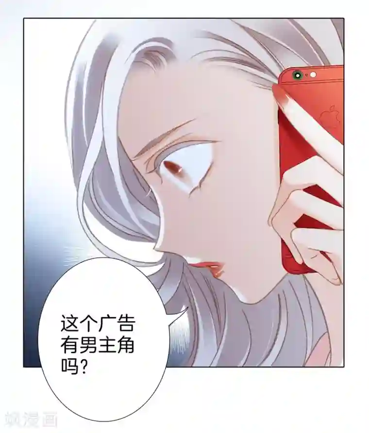 1st Kiss第14话 我们，从来都不是亲姐弟