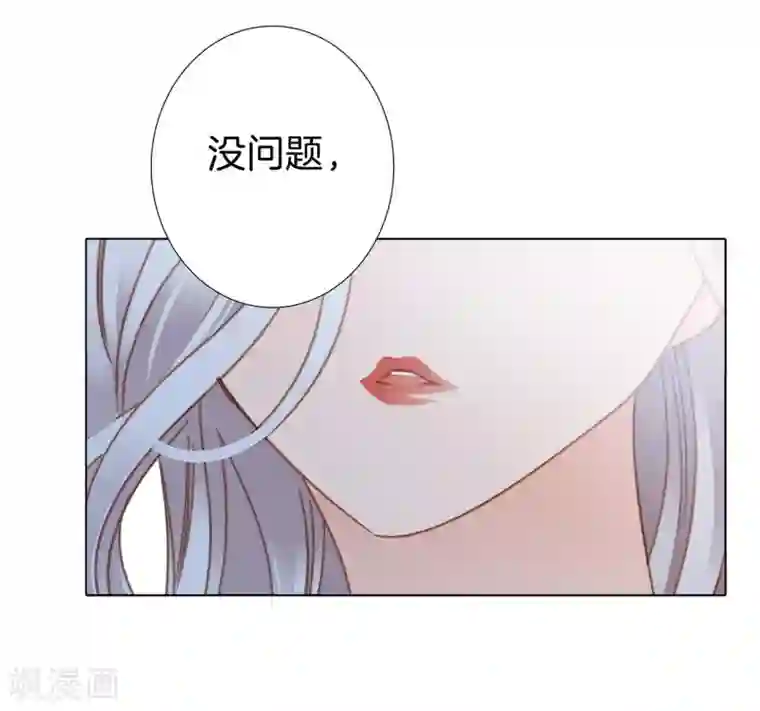 1st Kiss第14话 我们，从来都不是亲姐弟