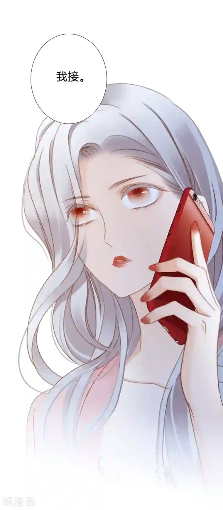 1st Kiss第14话 我们，从来都不是亲姐弟