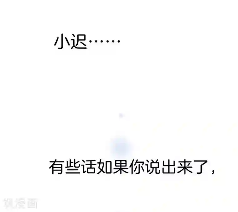 1st Kiss第14话 我们，从来都不是亲姐弟