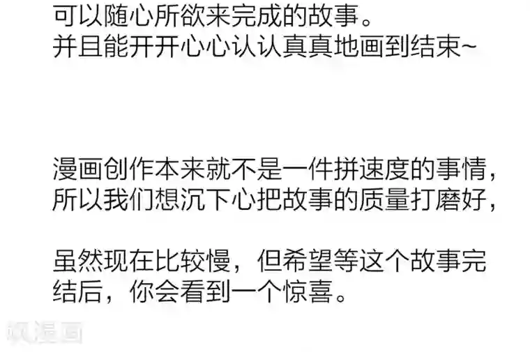 1st Kiss第14话 我们，从来都不是亲姐弟