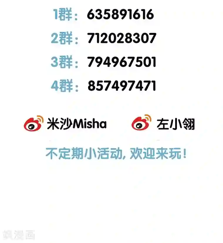 1st Kiss第14话 我们，从来都不是亲姐弟