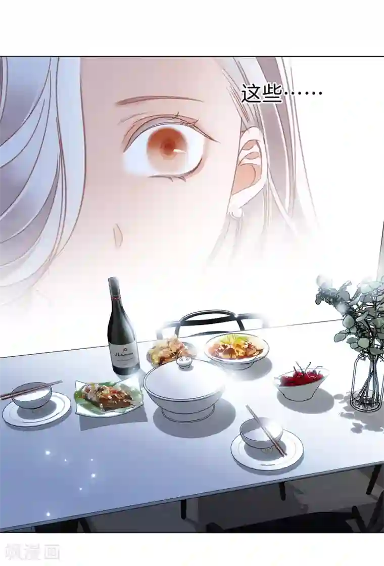 1st Kiss第14话 我们，从来都不是亲姐弟