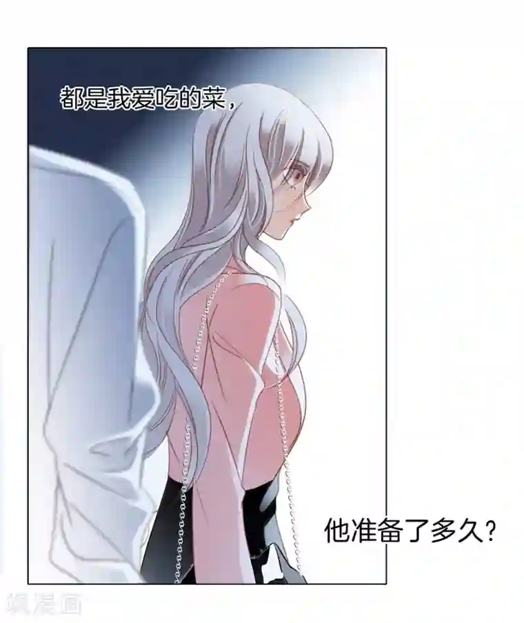 1st Kiss第14话 我们，从来都不是亲姐弟