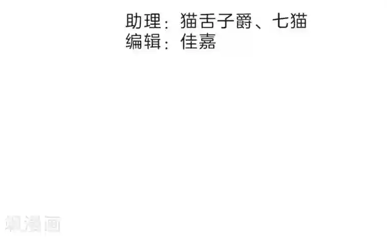 1st Kiss番外1 关于顾城（之一）