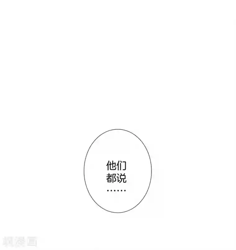1st Kiss番外1 关于顾城（之一）