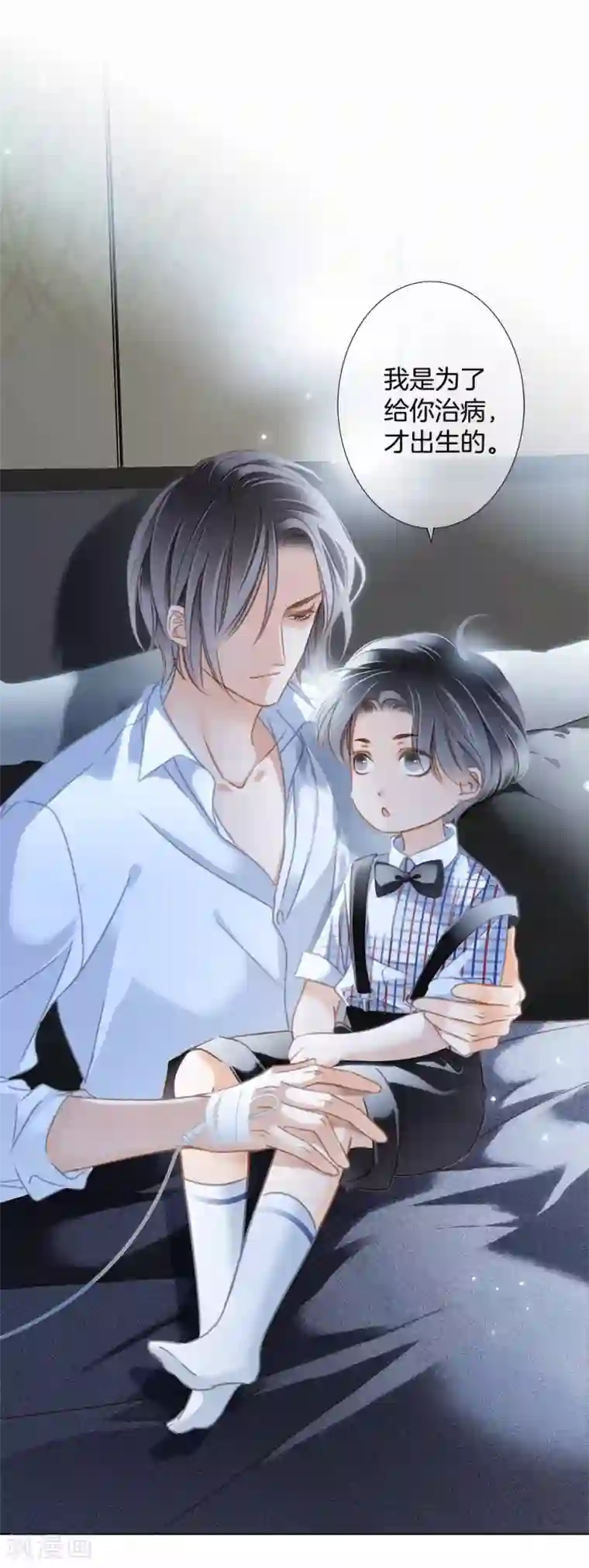 1st Kiss番外1 关于顾城（之一）