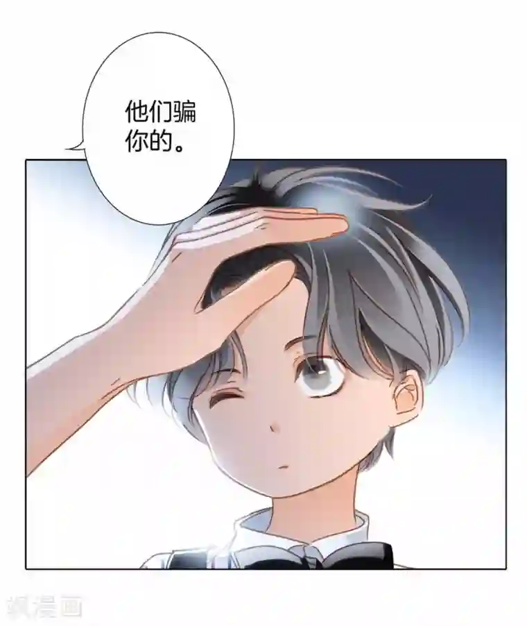 1st Kiss番外1 关于顾城（之一）