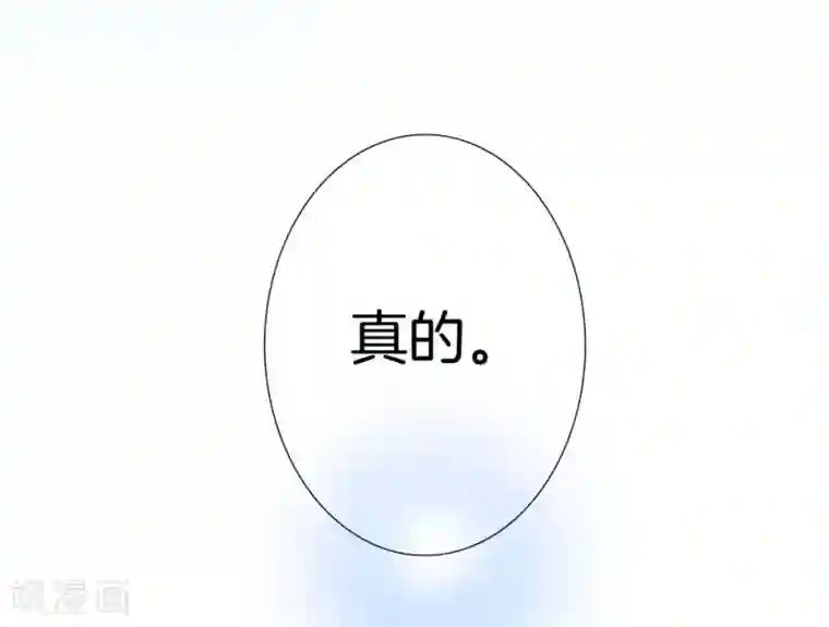 1st Kiss番外1 关于顾城（之一）