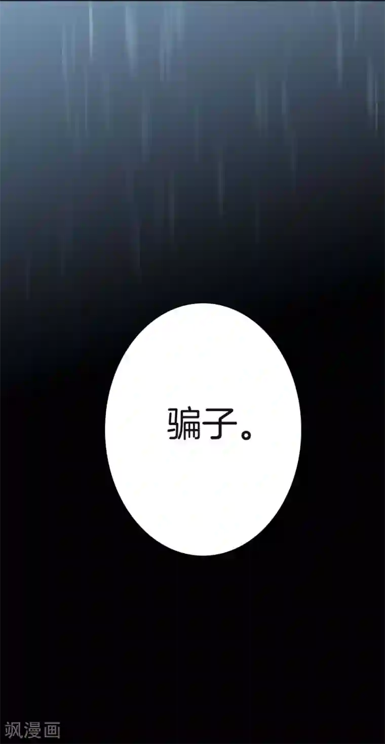 1st Kiss番外1 关于顾城（之一）