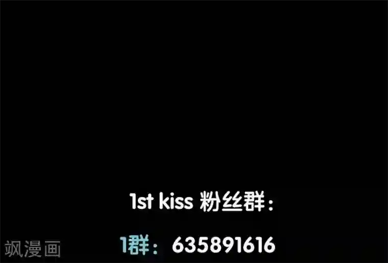 1st Kiss番外1 关于顾城（之一）
