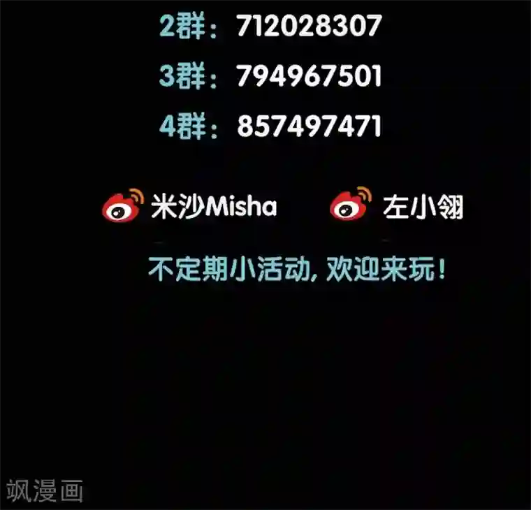 1st Kiss番外1 关于顾城（之一）