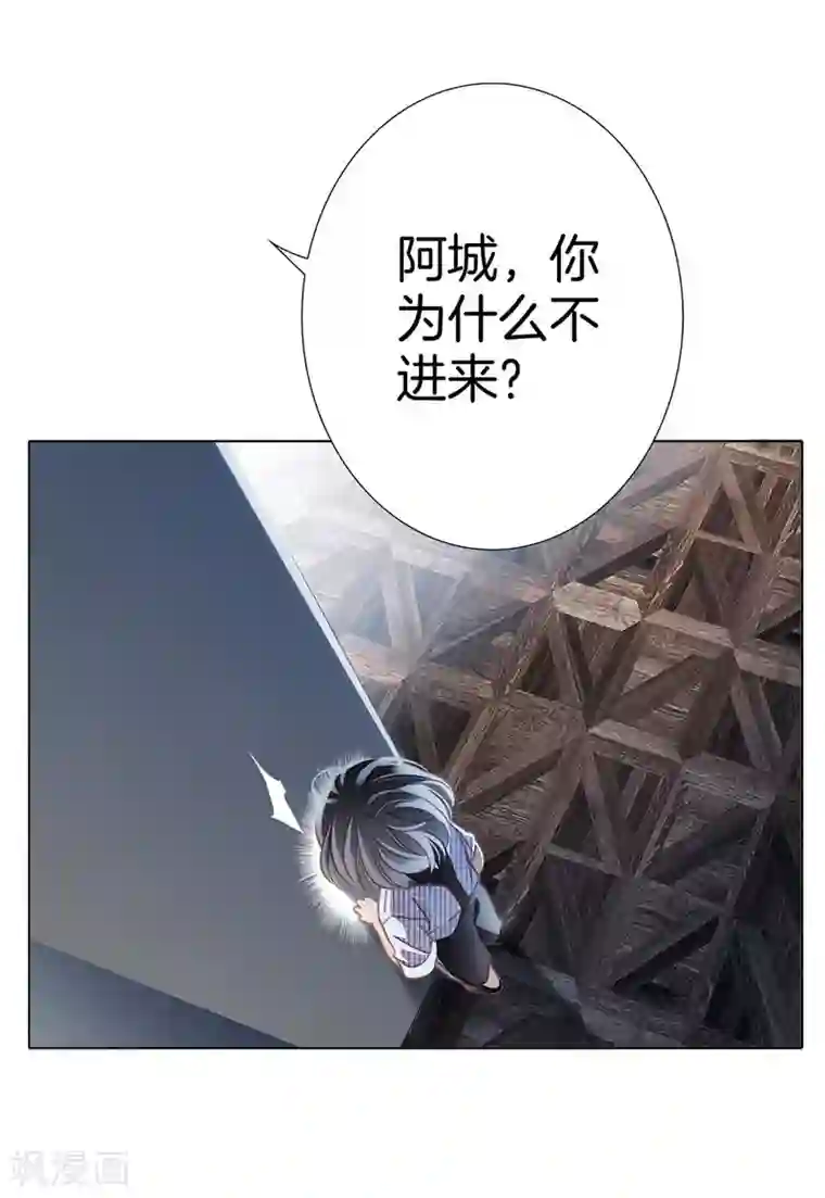 1st Kiss番外1 关于顾城（之一）