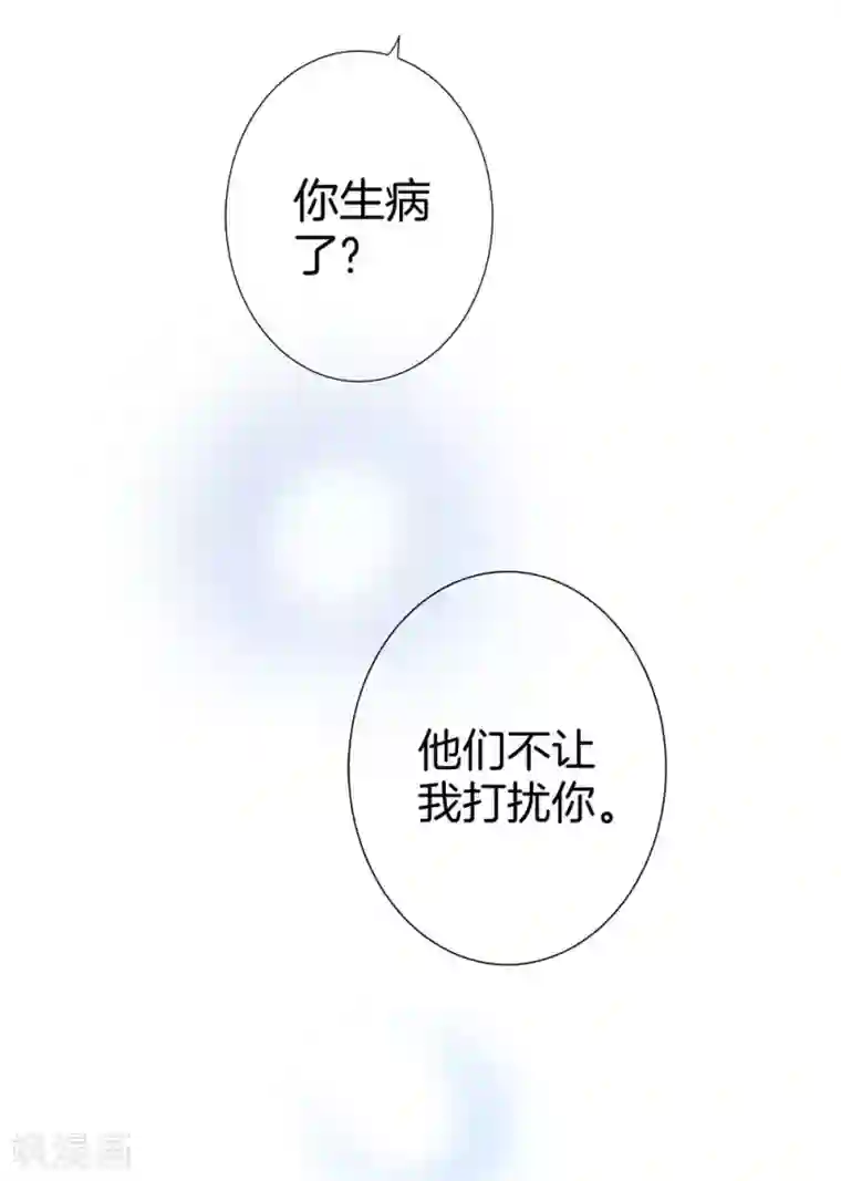 1st Kiss番外1 关于顾城（之一）