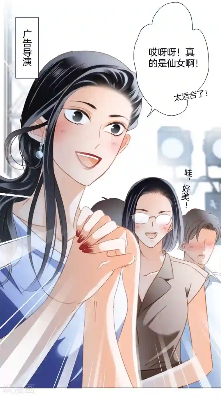 1st Kiss第15话 你们会走到哪一步，我拭目以待