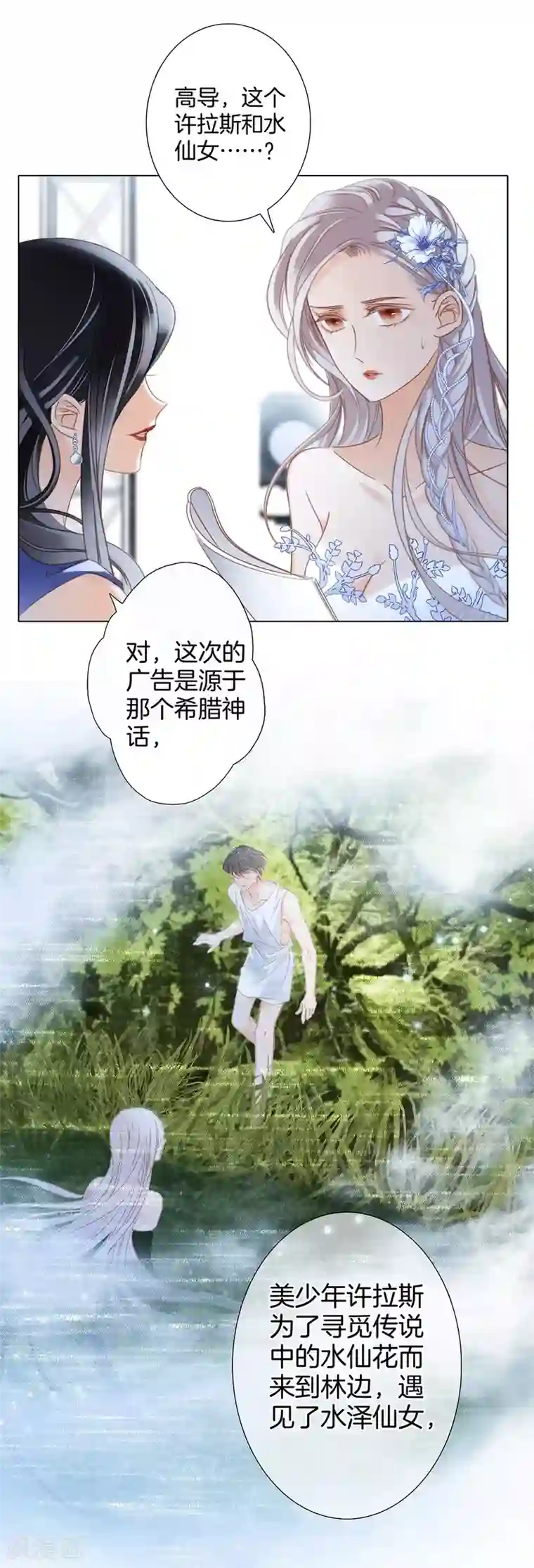 1st Kiss第15话 你们会走到哪一步，我拭目以待