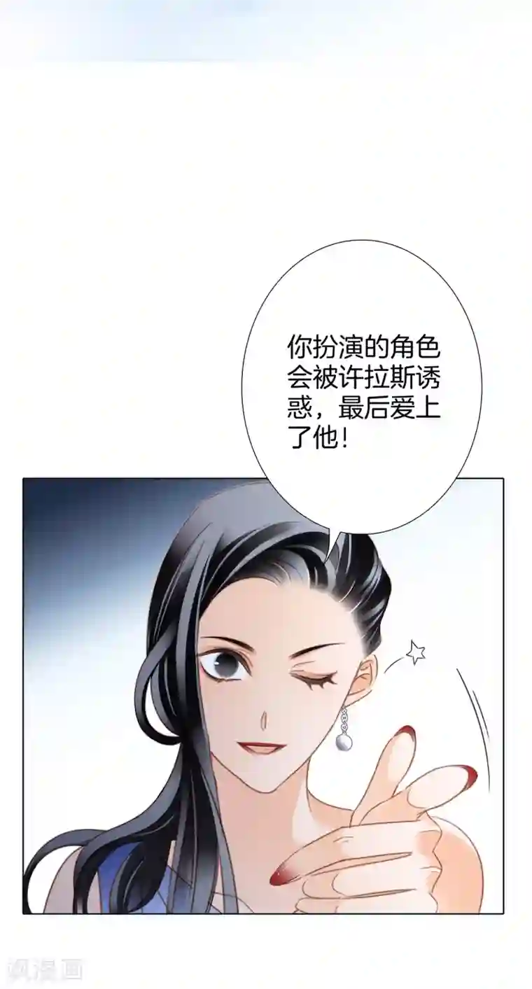 1st Kiss第15话 你们会走到哪一步，我拭目以待