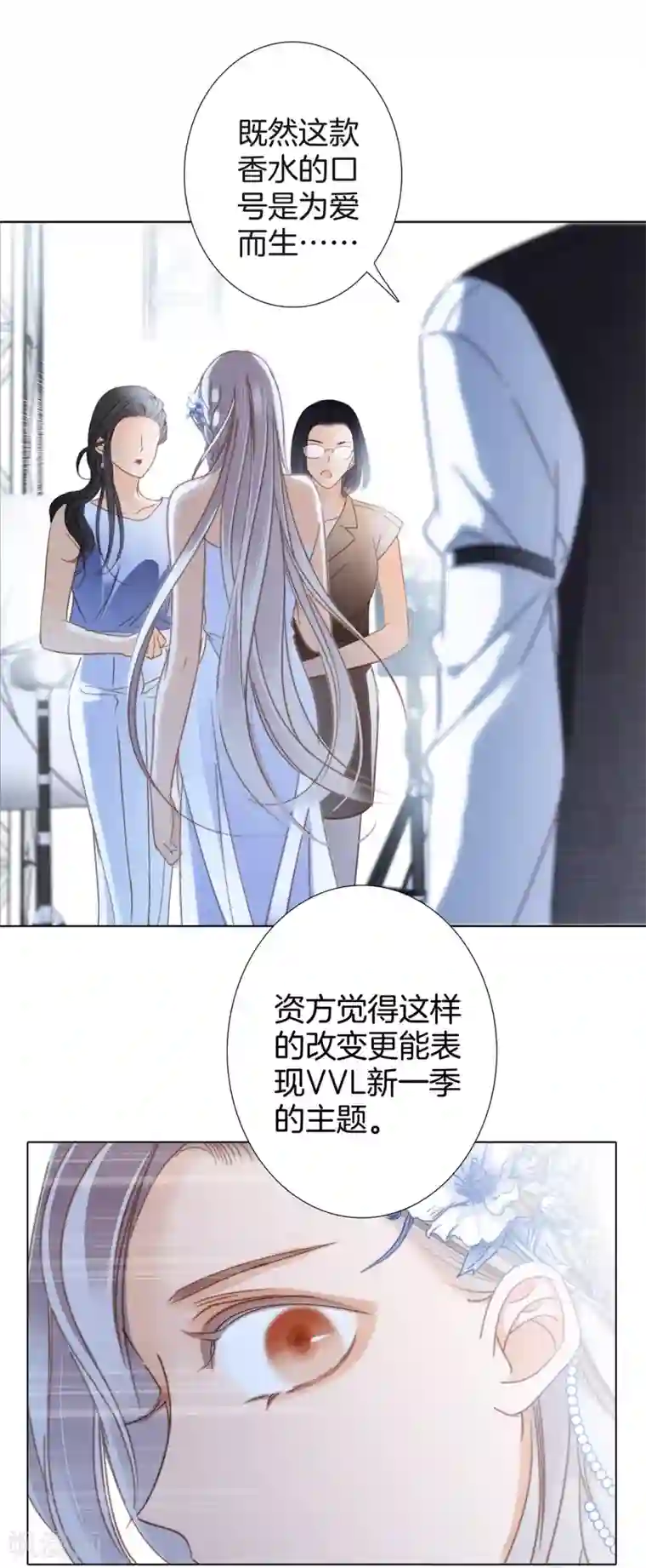 1st Kiss第15话 你们会走到哪一步，我拭目以待