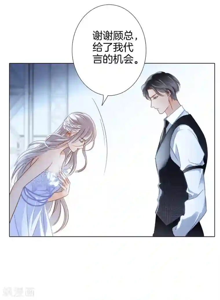 1st Kiss第15话 你们会走到哪一步，我拭目以待