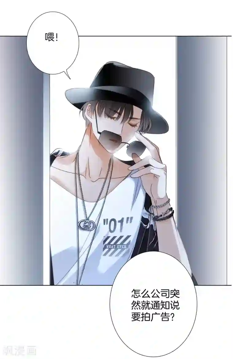 1st Kiss第15话 你们会走到哪一步，我拭目以待