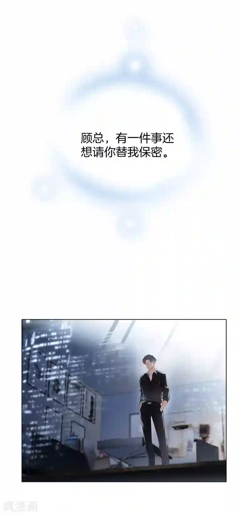 1st Kiss第15话 你们会走到哪一步，我拭目以待