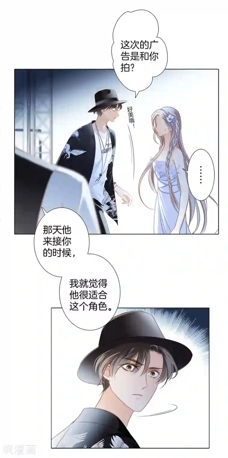 1st Kiss第15话 你们会走到哪一步，我拭目以待