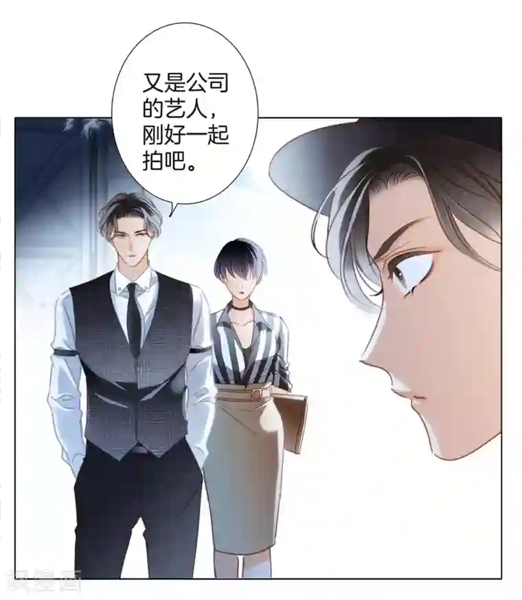 1st Kiss第15话 你们会走到哪一步，我拭目以待