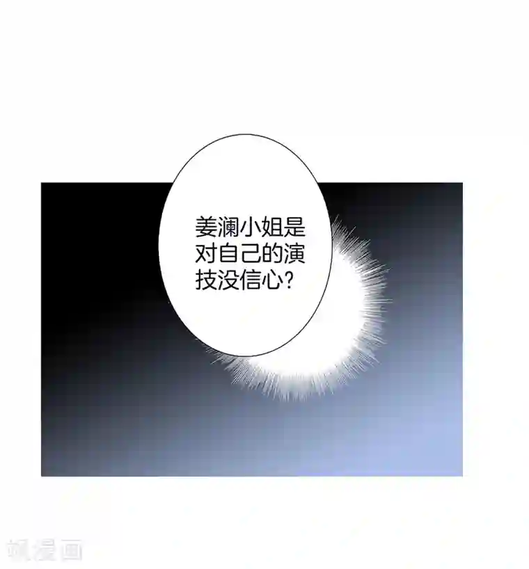 1st Kiss第15话 你们会走到哪一步，我拭目以待