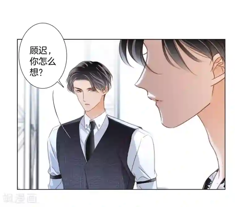 1st Kiss第15话 你们会走到哪一步，我拭目以待