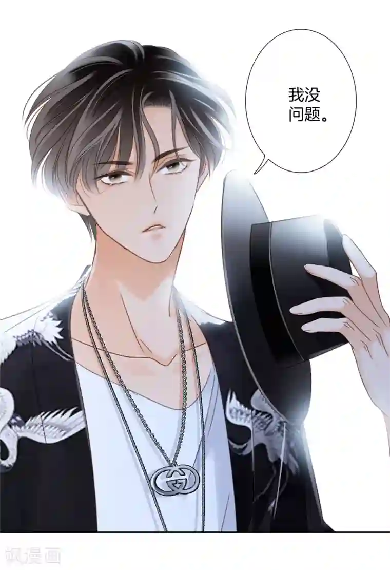 1st Kiss第15话 你们会走到哪一步，我拭目以待