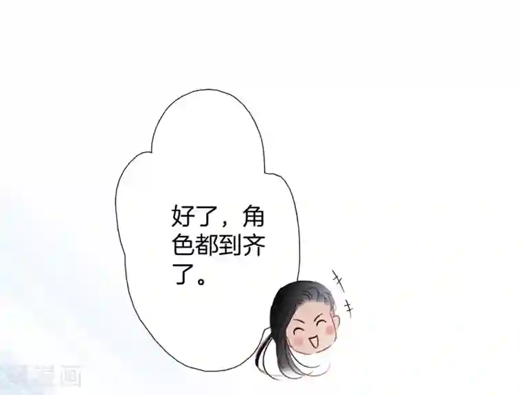 1st Kiss第15话 你们会走到哪一步，我拭目以待