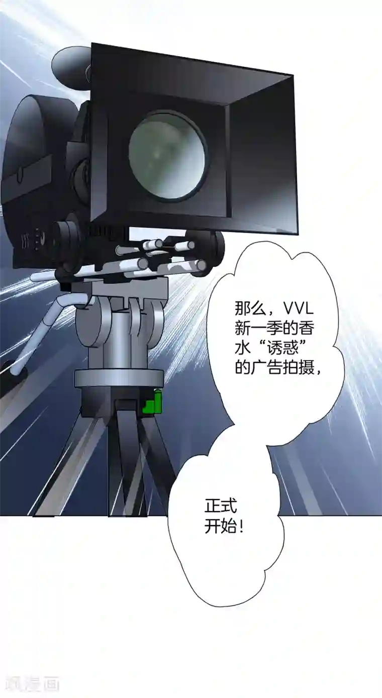 1st Kiss第15话 你们会走到哪一步，我拭目以待