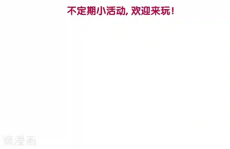 1st Kiss第15话 你们会走到哪一步，我拭目以待