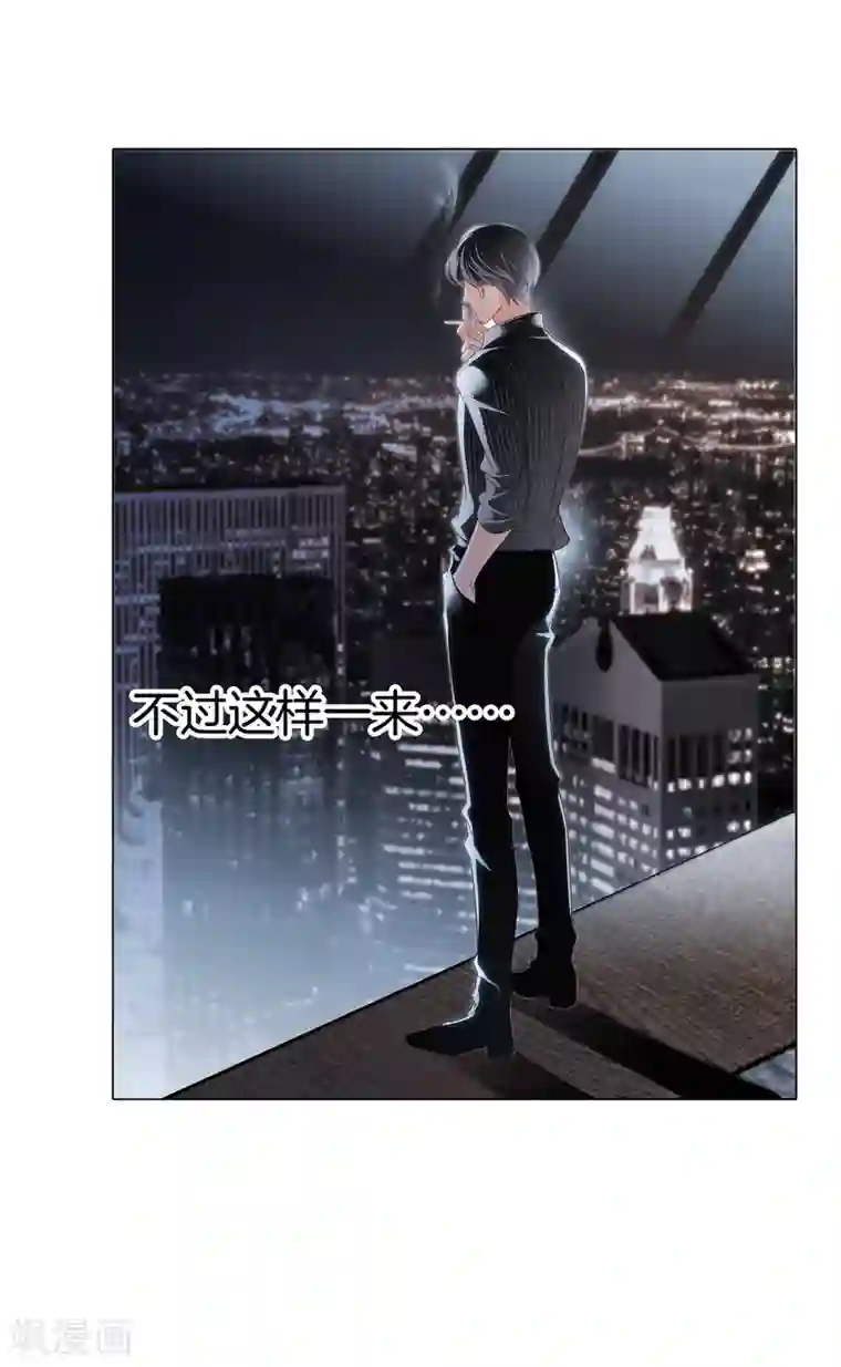 1st Kiss第15话 你们会走到哪一步，我拭目以待