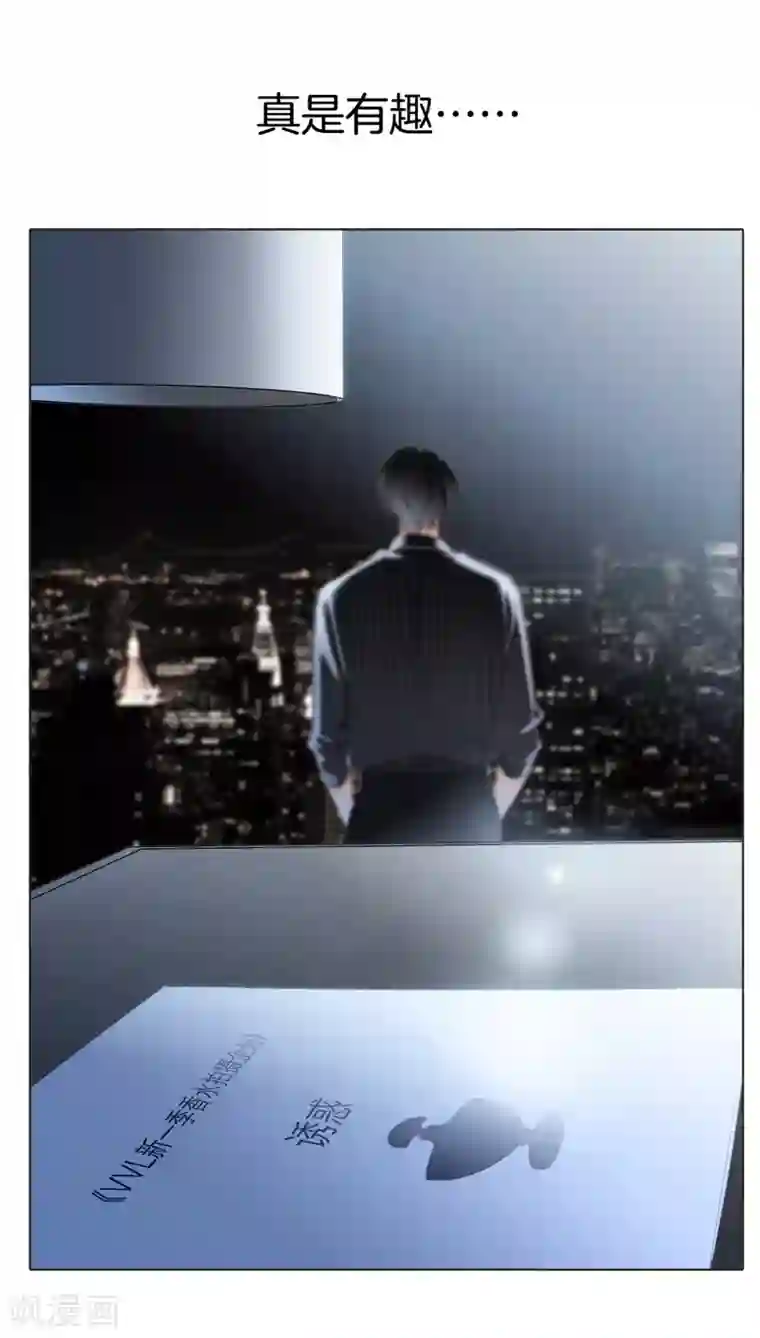 1st Kiss第15话 你们会走到哪一步，我拭目以待