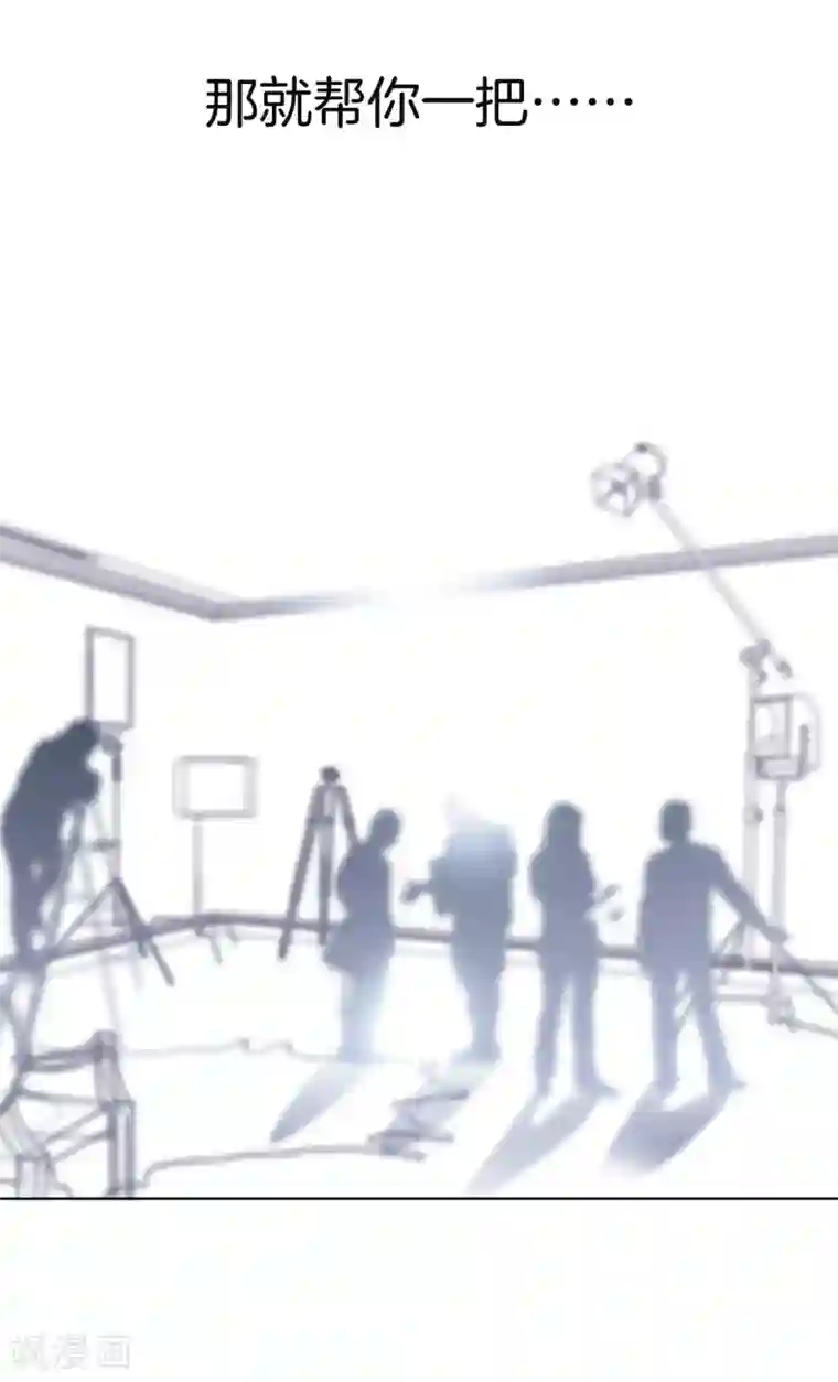 1st Kiss第15话 你们会走到哪一步，我拭目以待