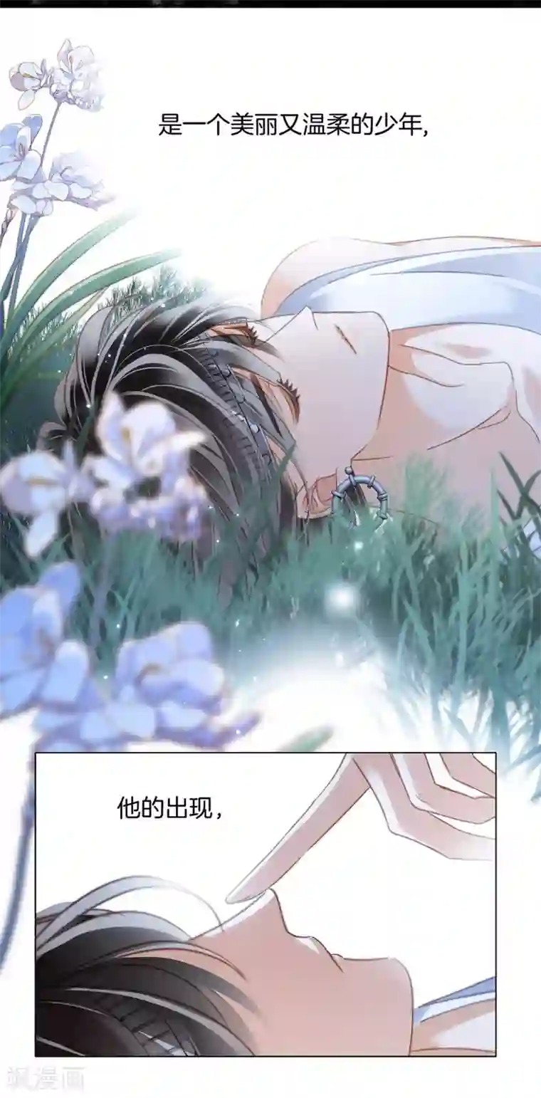 1st Kiss第16话 就算你说的是假话，但我还是很开心。