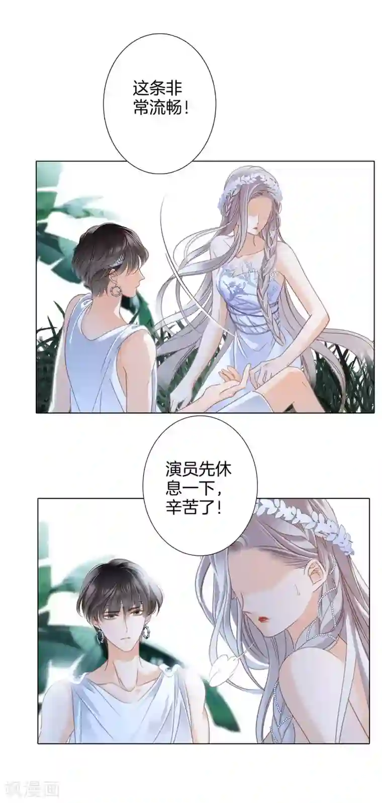 1st Kiss第16话 就算你说的是假话，但我还是很开心。