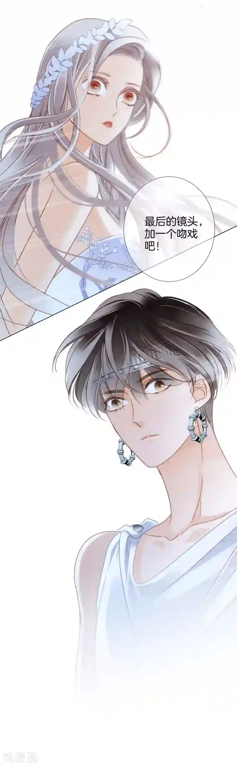 1st Kiss第16话 就算你说的是假话，但我还是很开心。