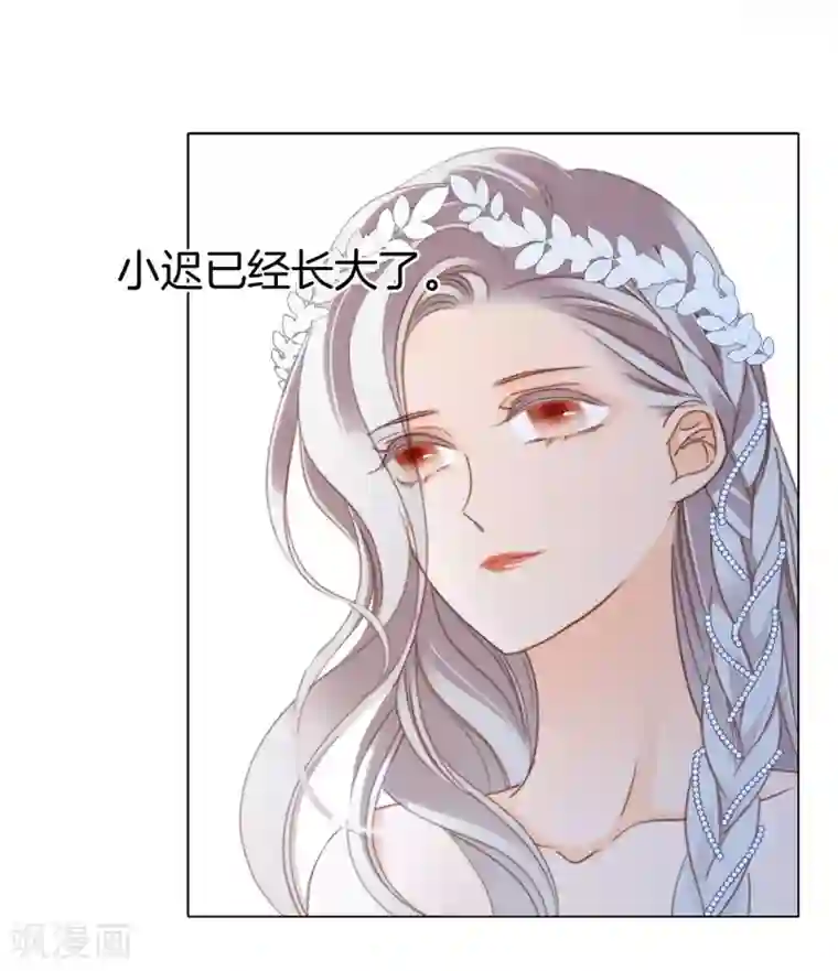 1st Kiss第17话 因爱而生