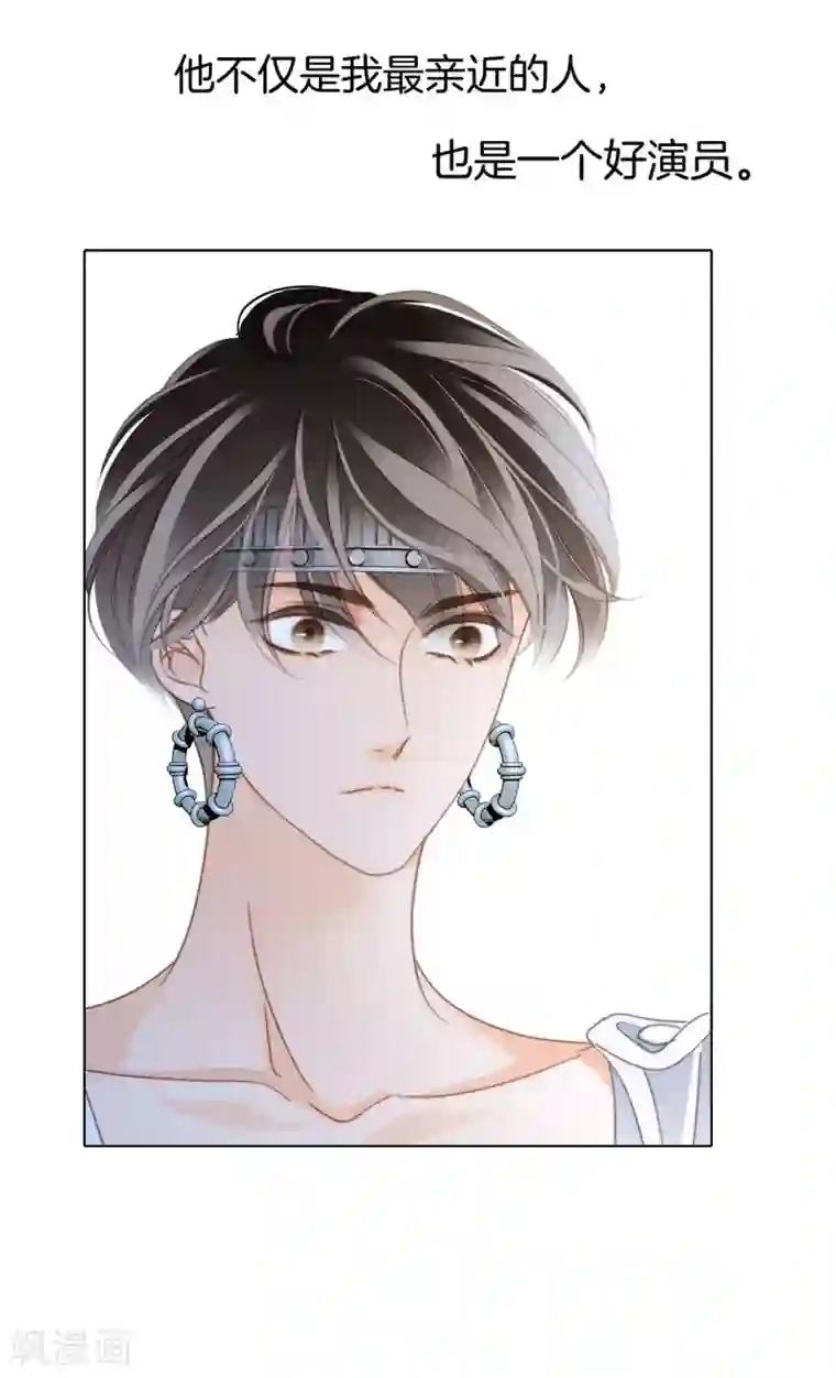 1st Kiss第17话 因爱而生