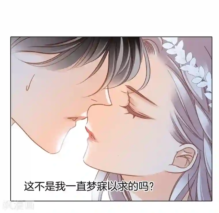 1st Kiss第17话 因爱而生