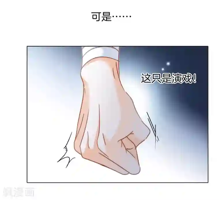 1st Kiss第17话 因爱而生