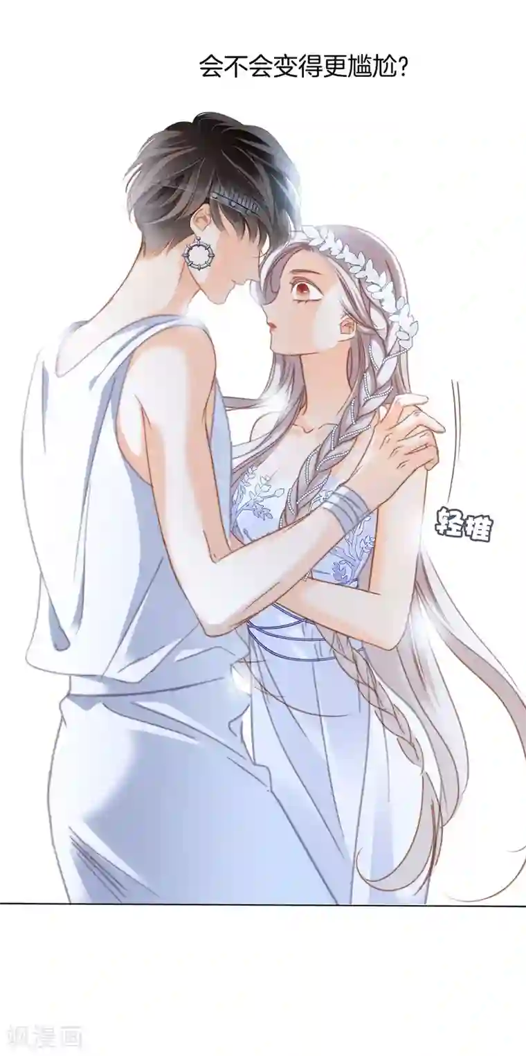 1st Kiss第17话 因爱而生