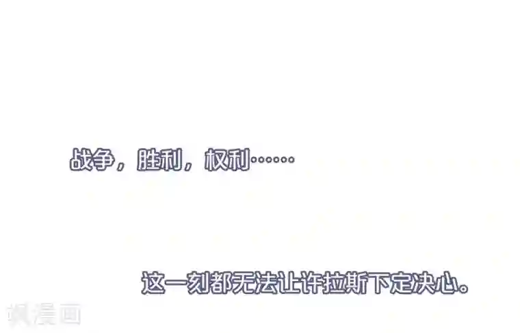 1st Kiss第17话 因爱而生