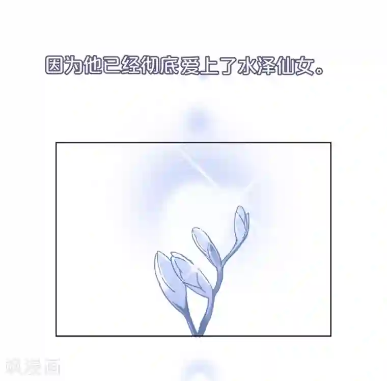 1st Kiss第17话 因爱而生