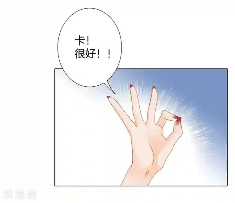 1st Kiss第17话 因爱而生