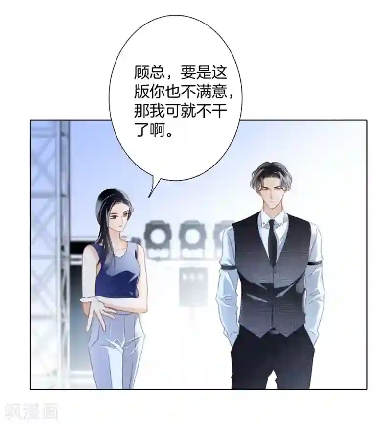 1st Kiss第17话 因爱而生