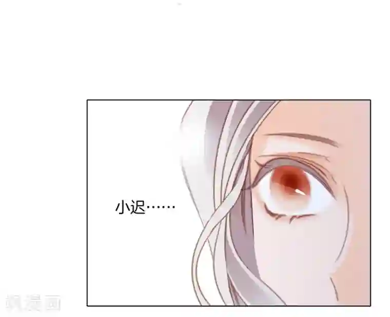 1st Kiss第17话 因爱而生