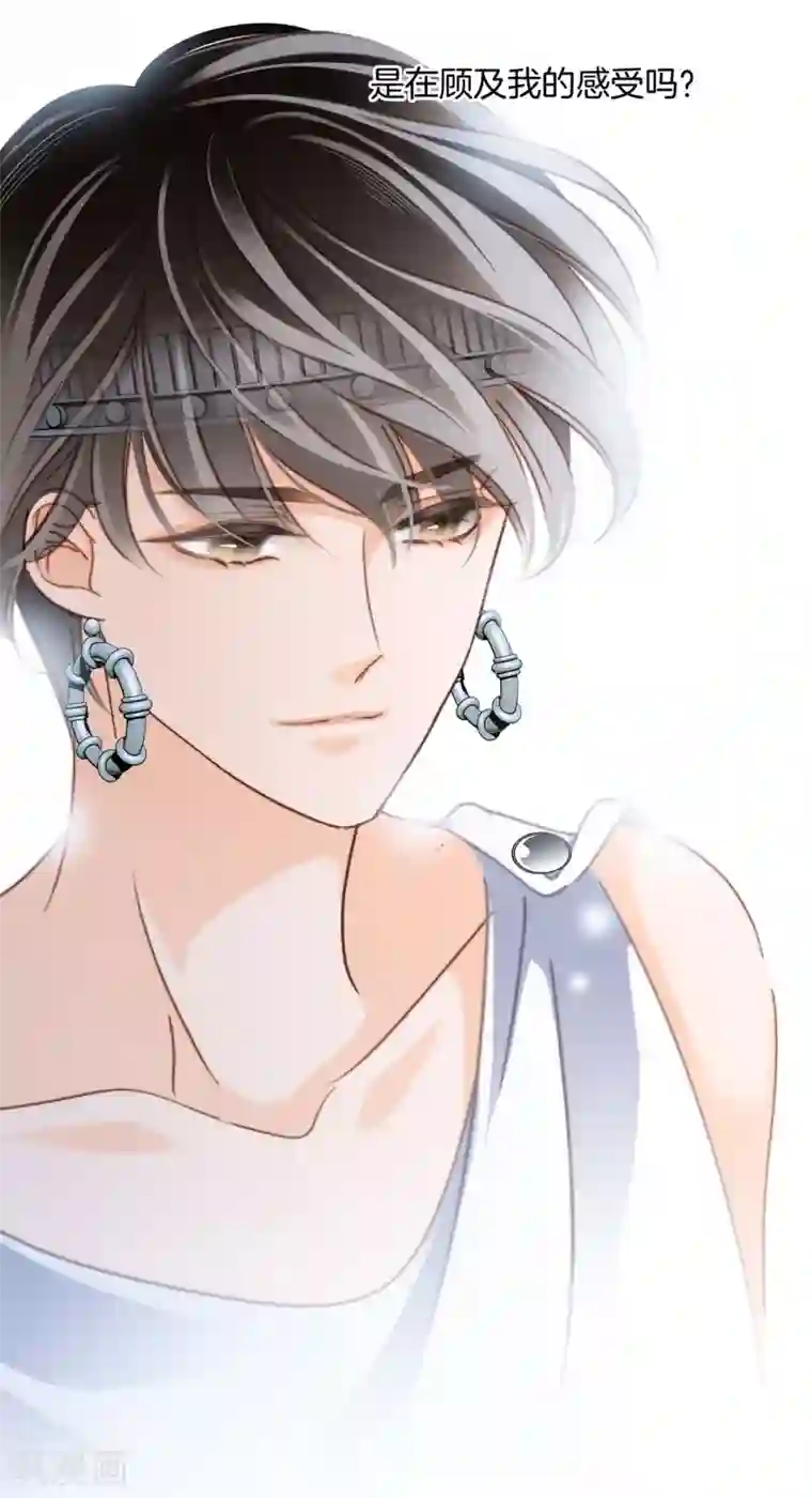 1st Kiss第17话 因爱而生